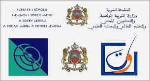 قطاع التعليم العالي والبحث العلمي مباراة توظيف متصرف من الدرجة الثانية -  Alwadifa Maroc com