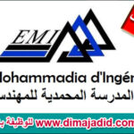 Ecole Mohammadia d’Ingénieurs - EMI المدرسة المحمدية للمهندسين مباراة توظيف Concours de recrutement
