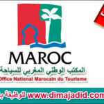 Office National Marocain du Tourisme - ONMT المكتب الوطني المغربي للسياحة مباراة توظيف Concours de recrutement
