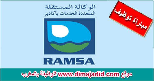 RAMSA الوكالة المستقلة المتعددة الخدمات بأكادير RAMSA Régie Autonome Multi Services d’Agadir Concours de recrutement مباراة توظيف