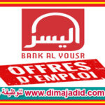 بنك اليسر حملة توظيف Bank Al Yousr offres d'emploi