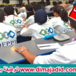 OFPPT Concours emploi recrutement Maroc