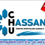 CHU Hassan II Fès المركز الاستشفائي الحسن الثاني concours de recrutement مباراة توظيف Centre Hospitalier Universitaire CHU Hassan II