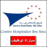 CHU IBN SINA المركز الإستشفائي الجامعي ابن سينا Centre Hospitalier Universitaire IBN SINA Rabat Concours de recrutement مباراة توظيف