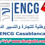 ENCG de Casablanca Ecole Nationale de Commerce et de Gestion Casablanca المدرسة الوطنية للتجارة والتسيير بالدار البيضاء Concours recrutement emploi مباراة توظيف
