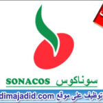SONACOS سوناكوس الشركة الوطنية لتسويق البذور مباراة توظيف Concours de recrutement