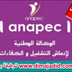 ANAPEC recrute Agence Nationale de Promotion de l’Emploi et des Compétences الوكالة الوطنية لإنعاش التشغيل والكفاءات أنابيك