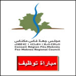 الوكالة الجهوية لتنفيذ المشاريع لجهة فاس - مكناس AREP Région de Fès Meknès مباراة توظيف Concours de recrutement