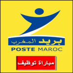 Barid Al-Maghrib بريد المغرب Poste Maroc Concours recrutement مباراة توظيف Emploi