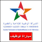 SNRT الشركة الوطنية للإذاعة والتلفزة Société Nationale de Radiodiffusion مباريات توظيف Concours recrutement Emploi