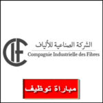 Compagnie Industrielle des Fibres CIF recrute