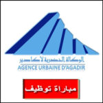 Agence Urbaine d'Agadir الوكالة الحضرية لأكادير Concours de recrutement مباراة توظيف Emploi