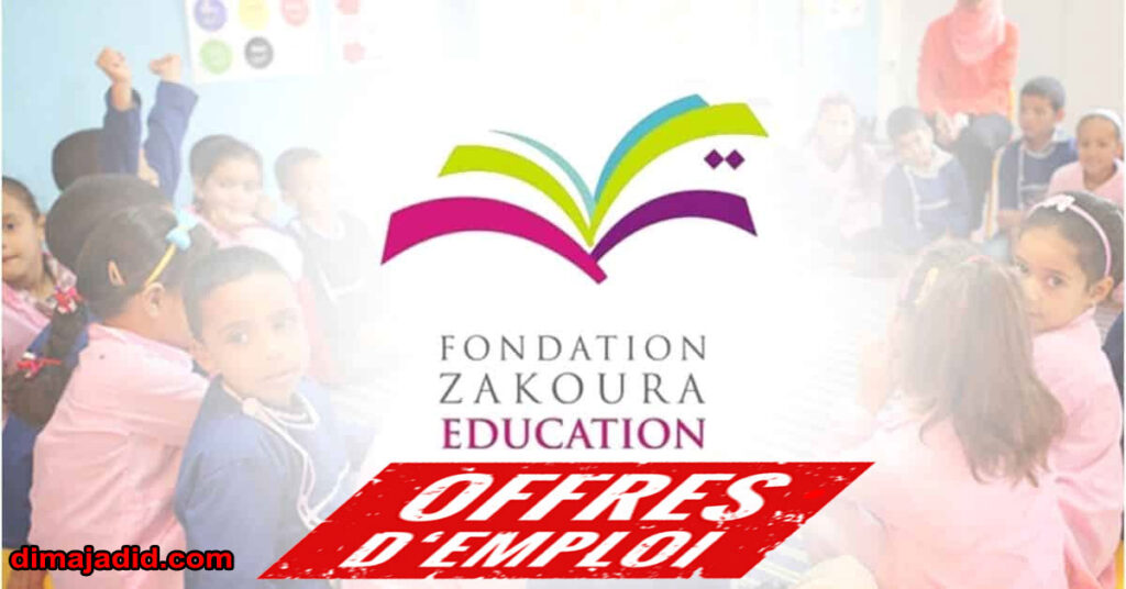 Fondation Zakoura Emploi Concours