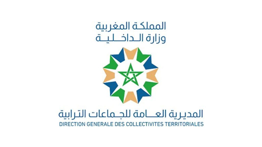 Collectivités Territoriales Maroc Offres d'emploi الجماعات الترابية مباراة توظيف