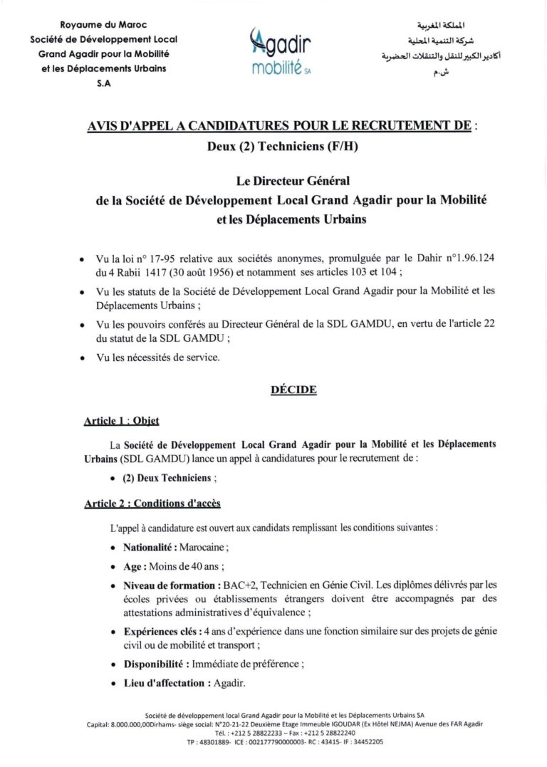 Concours-de-Recrutement-Agadir-Mobilite-2025-2-Postes-1-3-768x1077.jpg